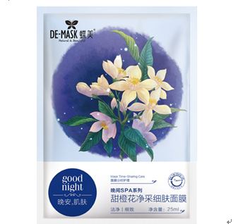 蝶美精油面膜產品-甜橙花凈采細膚面膜
