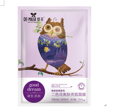 蝶美精油面膜產品-熬夜奐顏面膜
