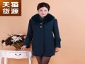琪騰服裝
