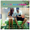 魚之情香薰魚療養生產品-魚之情香薰魚療足浴