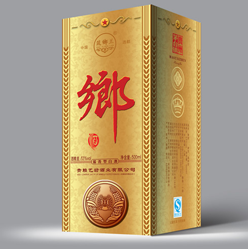 蘭花山酒-鄉酒20年