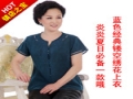 絲路祥緣女裝