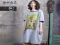 伊冉良品女裝
