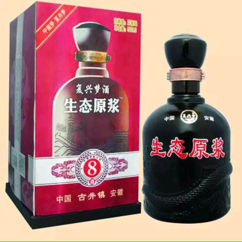 生態原漿8年帶底座 