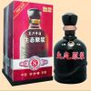生態原漿8年帶底座 