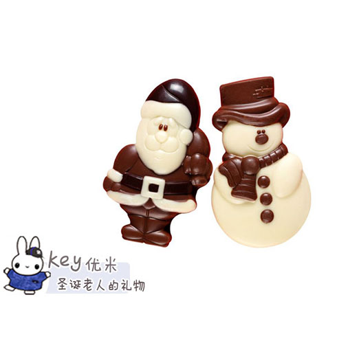 key優米兒童餐廳-圣誕老人的禮物