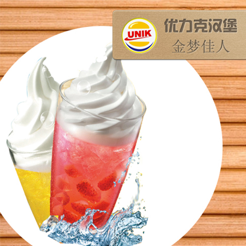 優力克飲品