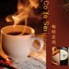 優格花園咖啡