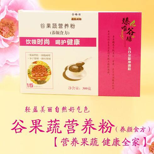 谷果蔬營養粉
