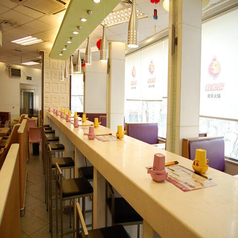 店內環境