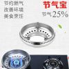 節氣寶