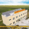 漢能太陽能發電-太陽能薄膜發電組件