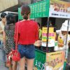 五谷養生豆漿