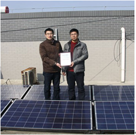 億清佳華太陽能-發電系統電板