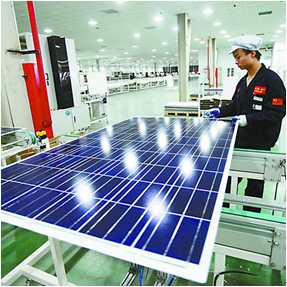億清佳華太陽能-光伏發電電池板