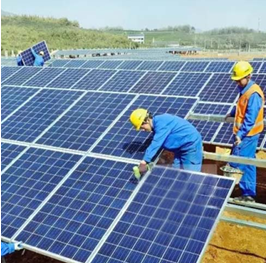億清佳華太陽能-獨立光伏發電電池板