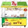 魔力四季美食車-營養早餐車