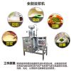 豆漿機1