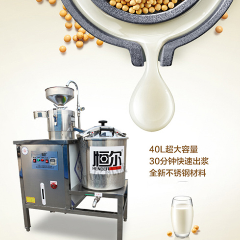 豆漿機微壓