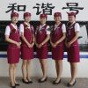 高鐵乘務員