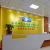 企業圖片