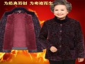 云中秀女裝