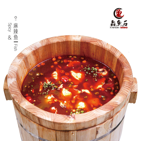 鱻魚石養生火鍋-麻辣魚