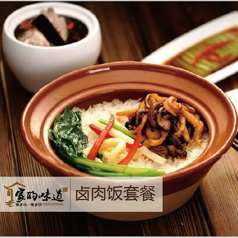 想念家的味道餃子-鹵肉飯套餐