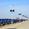 中首光伏太陽能發電-太陽能路燈