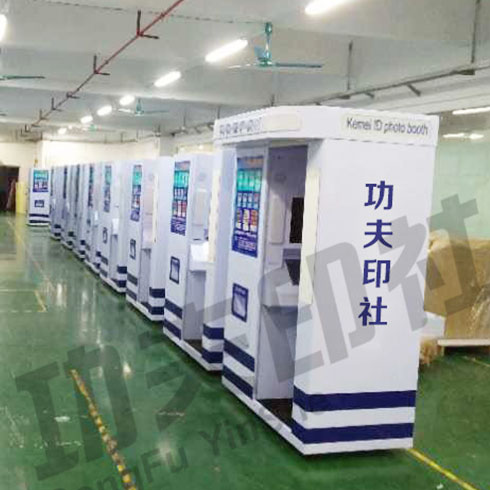 功夫印社智能自助超市-自助文印機