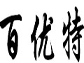 百優特服裝