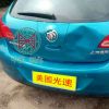 光速汽車補漆-凹坑修復前