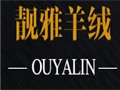 靚雅時尚女裝
