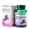 萬?？瓦M口商品超市-葡萄籽提取物膠囊