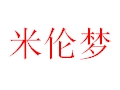 米倫夢女裝
