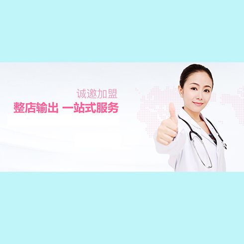 漂亮媽媽產后護理中心-合作