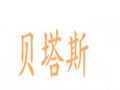 貝塔斯服裝