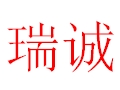瑞誠女裝