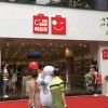 創品說-新店開業
