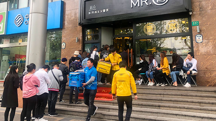 辣府-新店開業