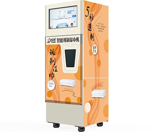哈柔智能濕巾機器人-智能現制濕巾機